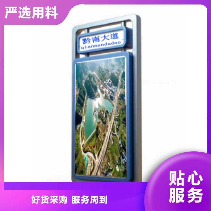 有现货的公园景区指路牌灯箱公司应用领域