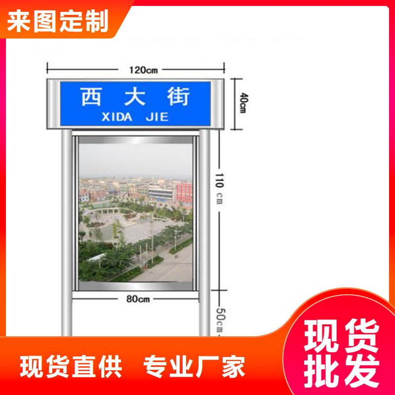 不锈钢指路牌灯箱生产经验丰富支持大小批量采购