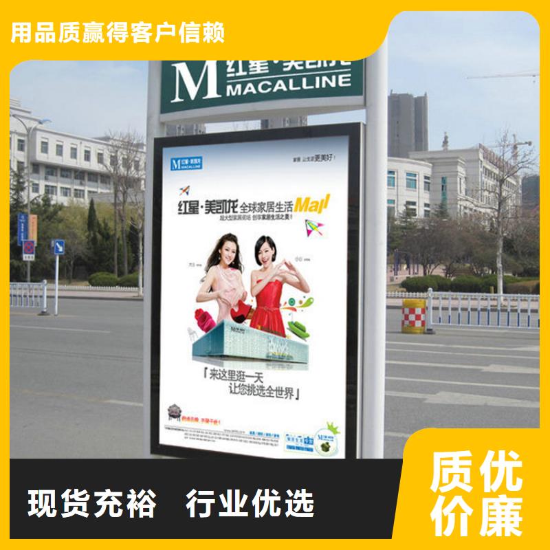 花草牌指路牌灯箱施工团队好货采购