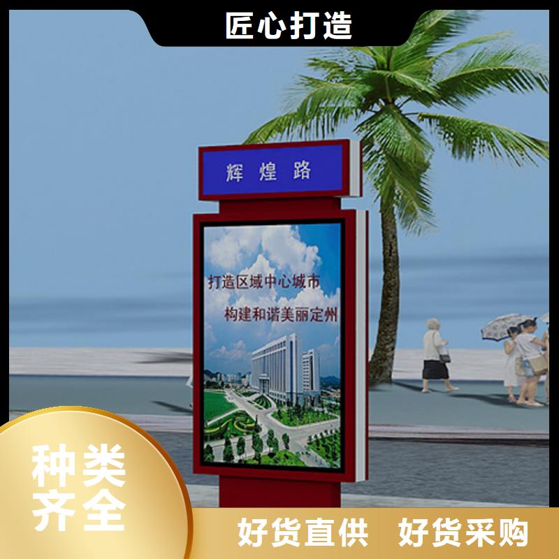 不锈钢指路牌灯箱质量可靠免费寄样