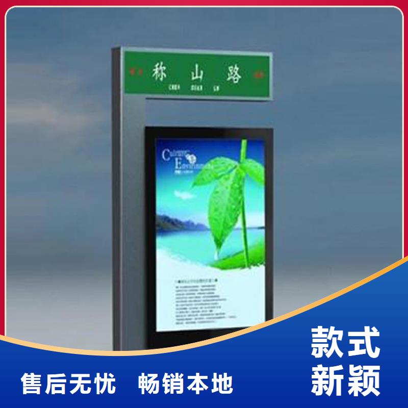 景区标识牌指路牌灯箱实力雄厚本地货源
