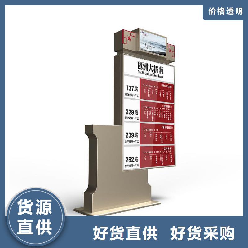 景区标识牌指路牌灯箱量大从优同城厂家