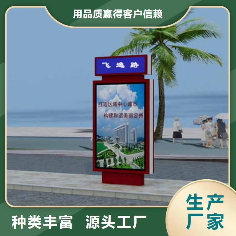 景区指路牌灯箱品质过关支持定制贴心售后