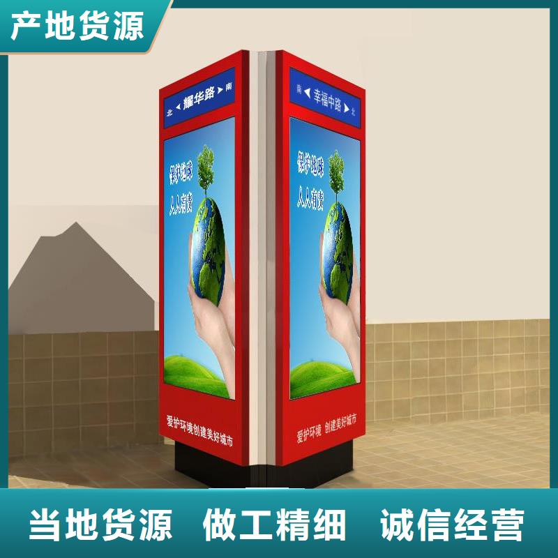 定制不锈钢指路牌灯箱 厂家品质服务