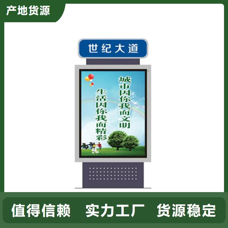 立式指路牌灯箱信赖本地供应商