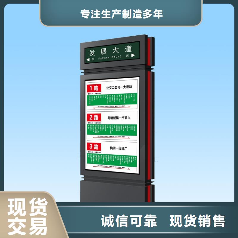 不锈钢指路牌灯箱实力雄厚本地品牌