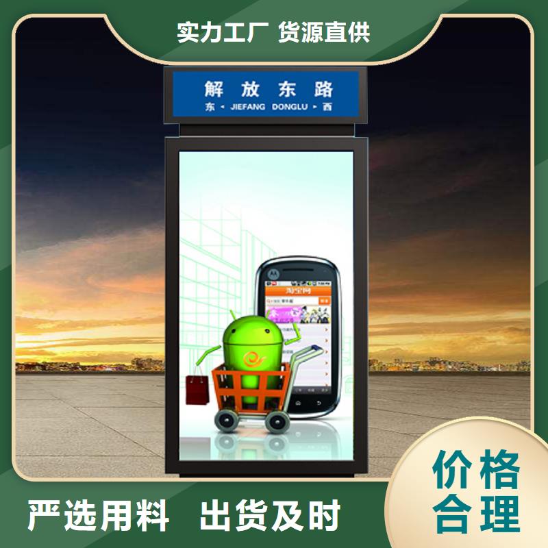 户外立式指路牌灯箱报价格N年生产经验