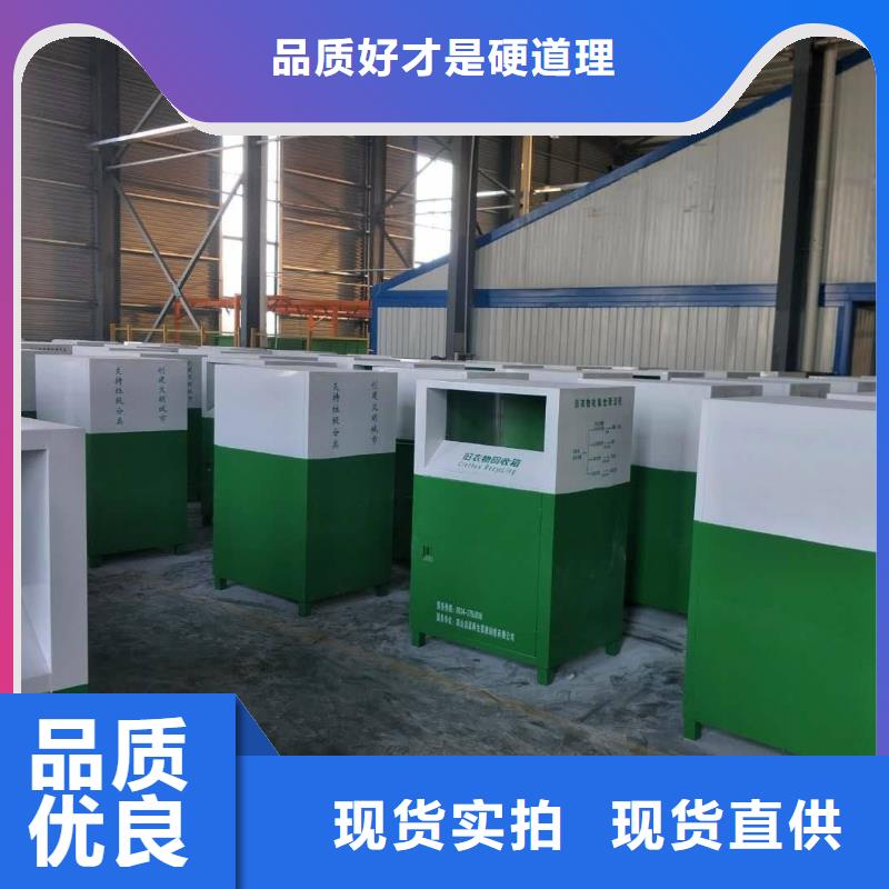 社区旧衣回收箱性价比高当地经销商