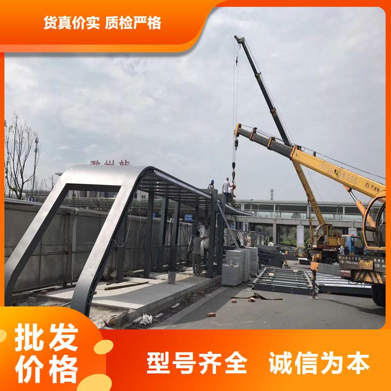 乡村公交候车亭欢迎咨询畅销本地