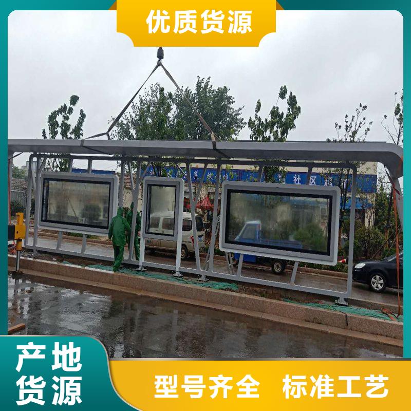 仿古候车亭厂家品质商家