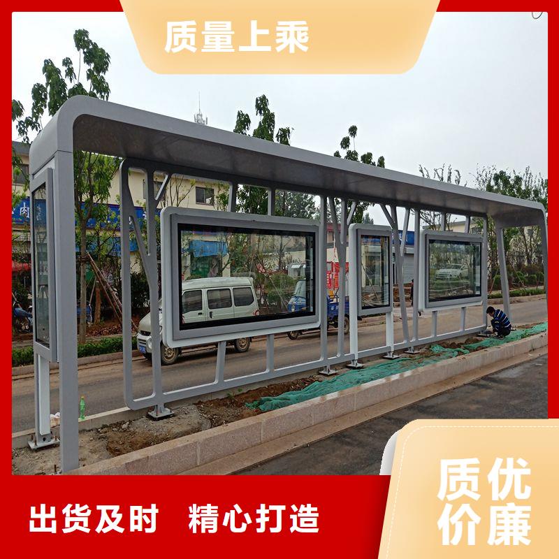智慧公交候车亭品质放心欢迎来电咨询