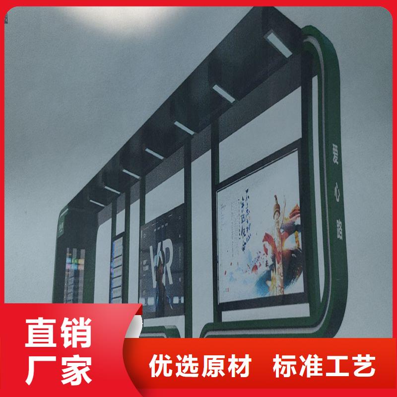 临高县乡村公交候车亭品质放心厂家工艺先进