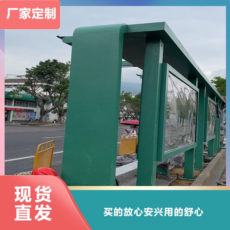智慧候车公交站台厂家直供直销厂家