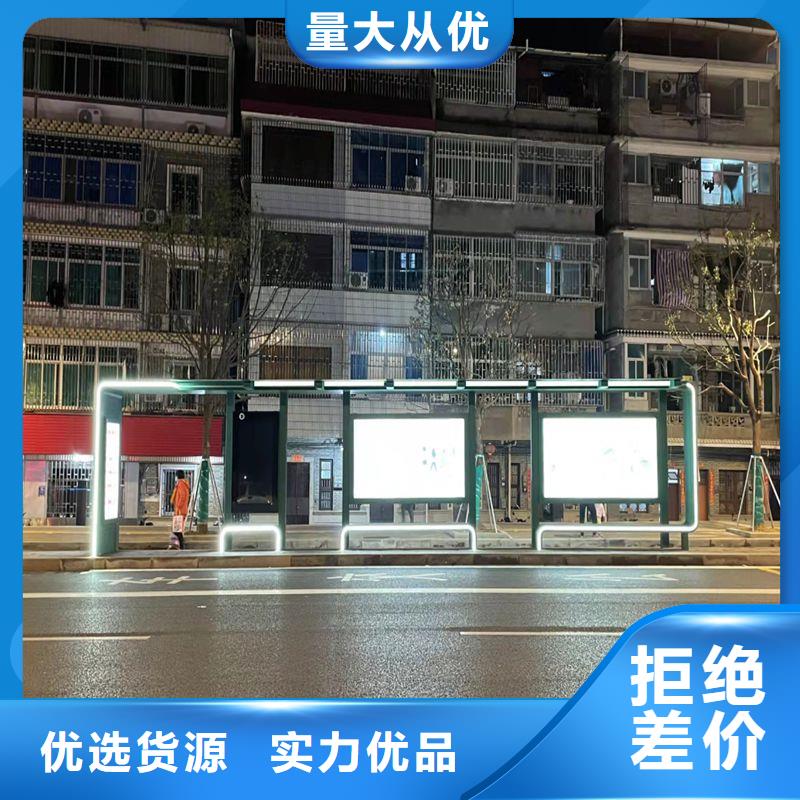 新款智能电子候车亭团队当地货源