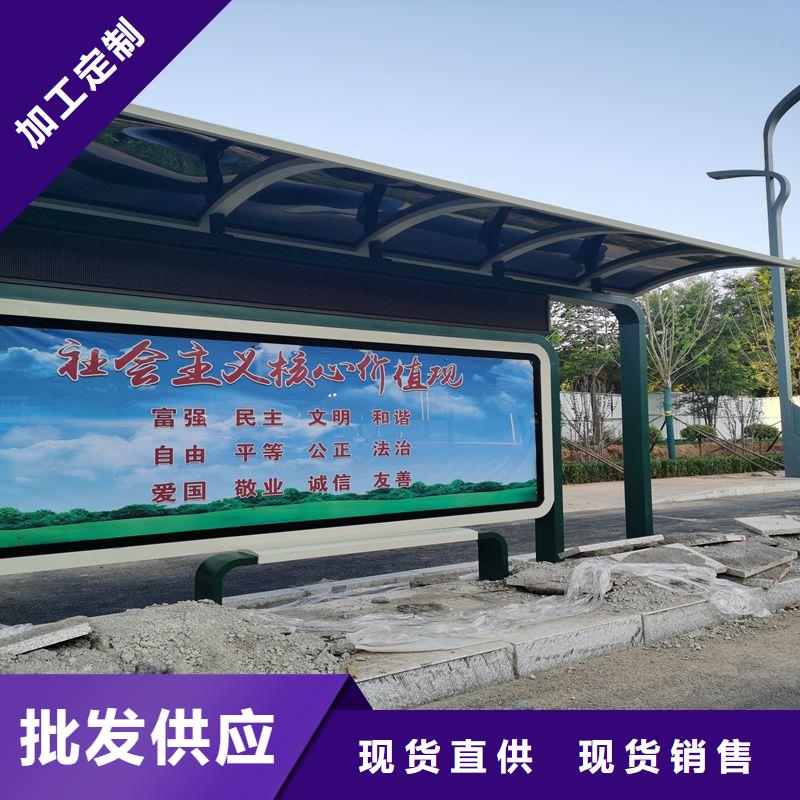 现代候车亭免费咨询规格型号全