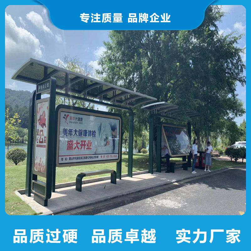 简易不锈钢候车亭生产厂家出货及时