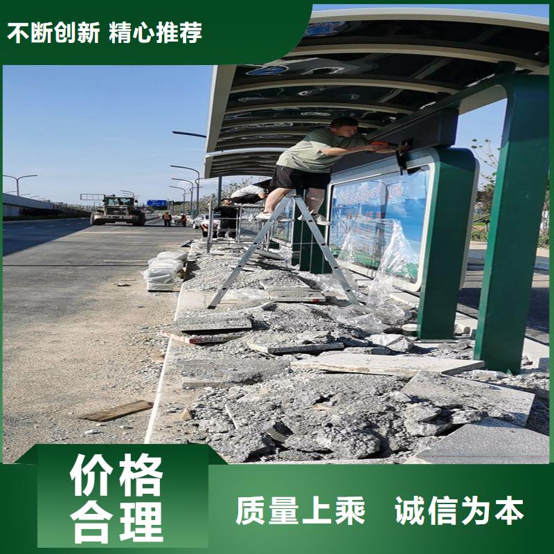 厂家直销智能亮化候车亭新款公交车候车亭信赖种类丰富