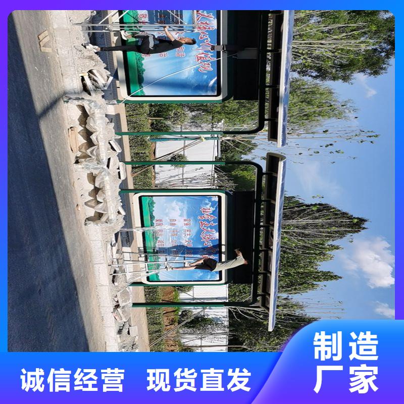 厂家直销智能亮化候车亭新款公交车候车亭性价比高诚信经营