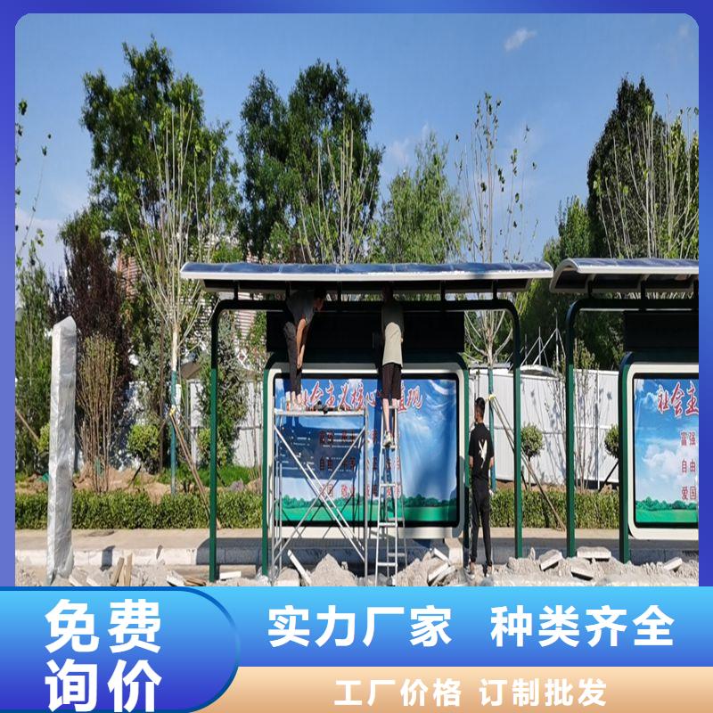 城镇公交候车亭来样定制当地货源