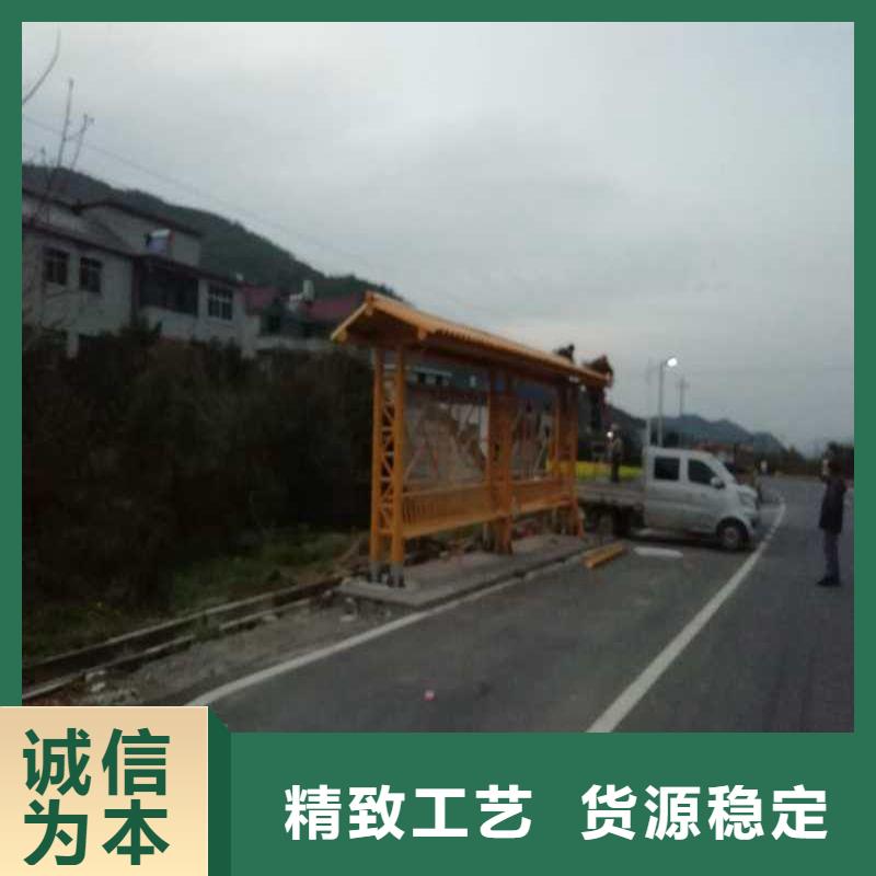 仿古候车亭质量保证同城生产厂家