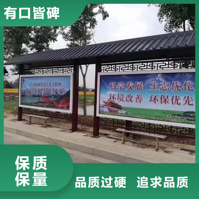 新款智能电子候车亭来样定制支持定制加工