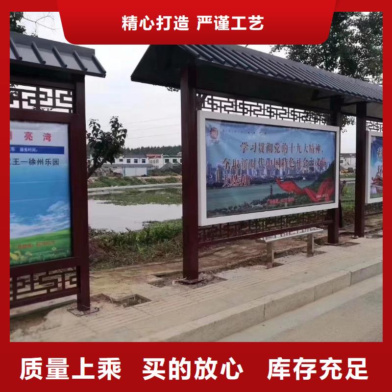 城镇公交候车亭信赖同城货源