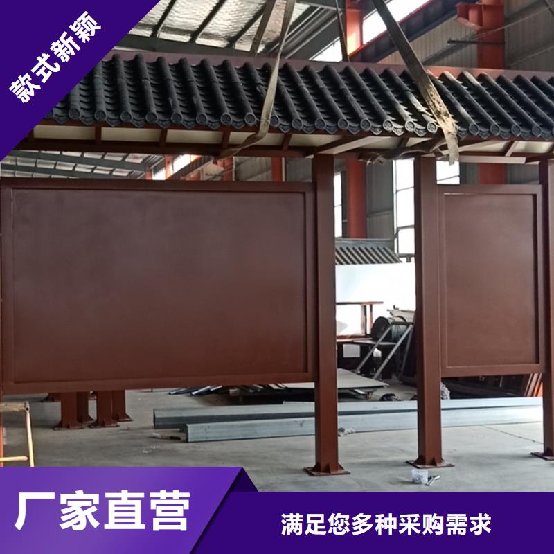 智能公交站台候车亭
仿古候车亭制作
不锈钢候车亭定制
户外太阳能候车亭
乡镇复古候车亭
新款智能电子系统候车亭
城市道路公交候车亭
公园巴士候车亭不锈钢候车亭厂家
乡村不锈钢候车亭
滚动灯箱公交候车亭
智慧公交站台候车亭来厂考察同城品牌