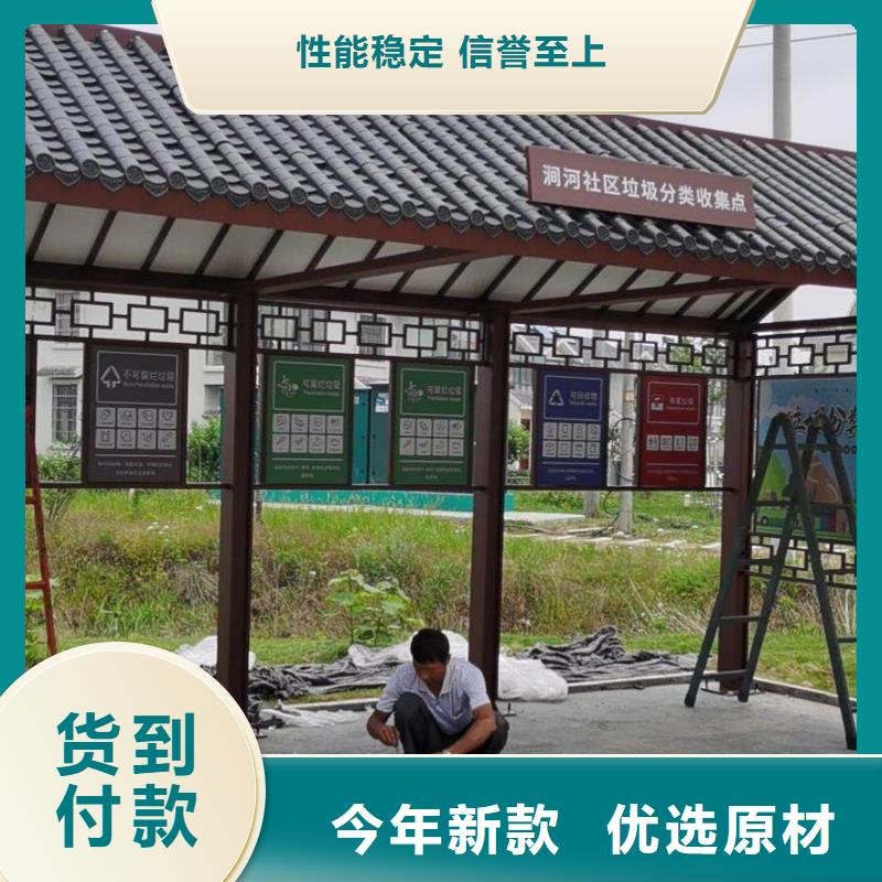 户外不锈钢候车亭全国发货把实惠留给您