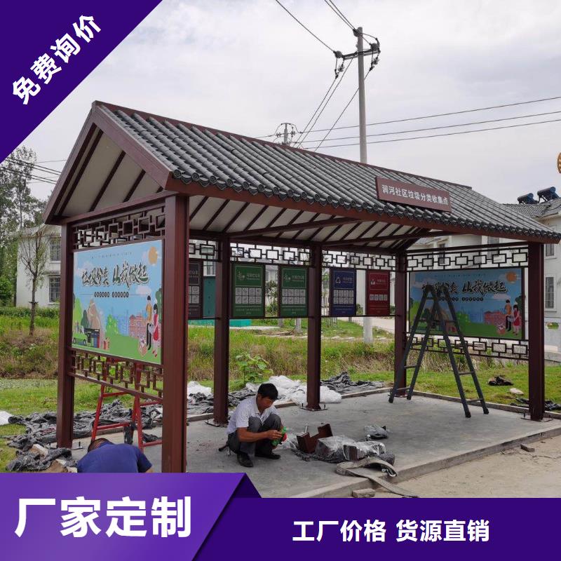 候车亭设计源头厂家现货交易