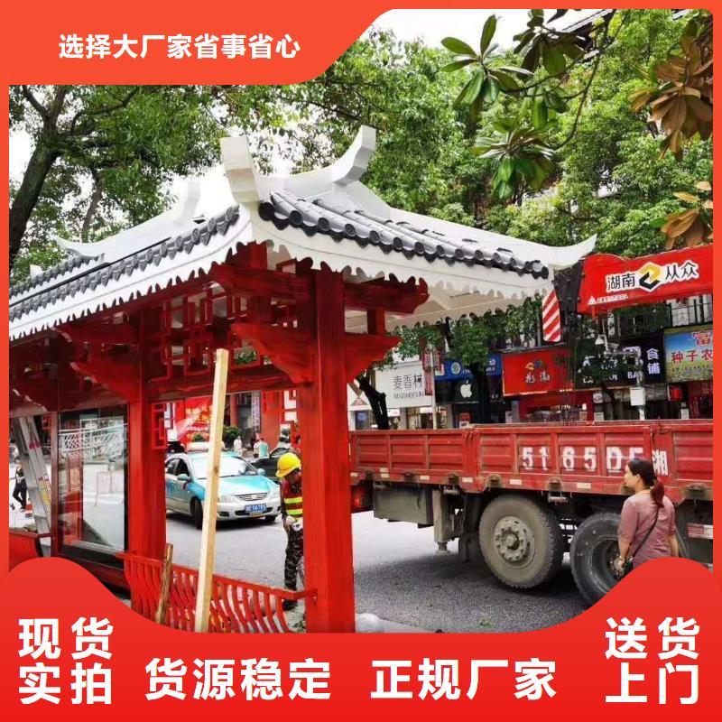 户外不锈钢候车亭源头厂家库存齐全厂家直供