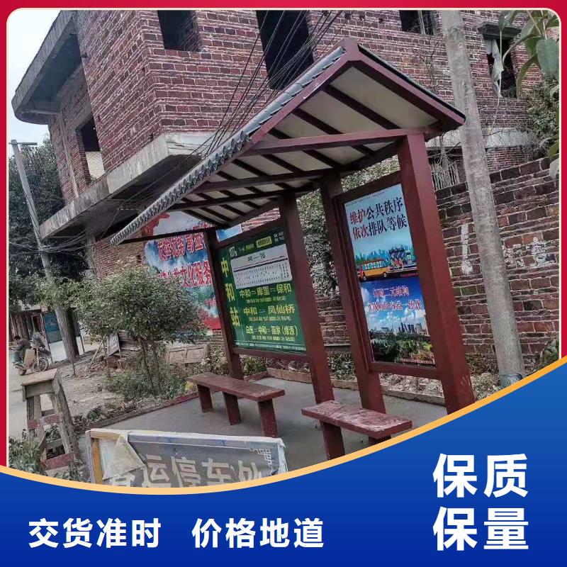 户外城市候车亭厂家制作全国走货本地服务商