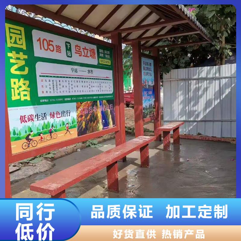 户外城市候车亭厂家制作信赖库存量大