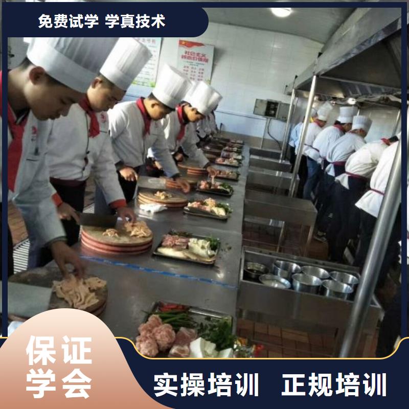 厨师学校,【中西糕点烘焙蛋糕培训】报名优惠免费试学