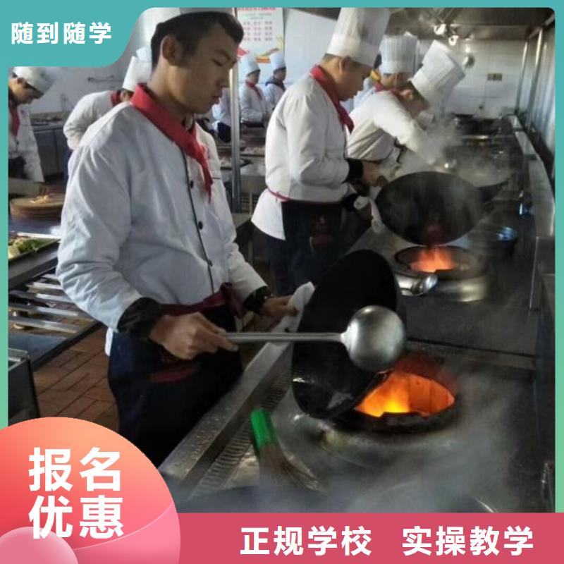 厨师学校哪个学校能学开挖掘机铲车叉车校企共建同城货源