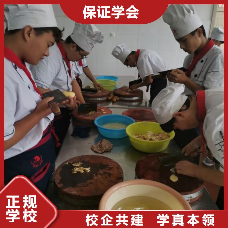 厨师学校中西糕点培训报名优惠理论+实操