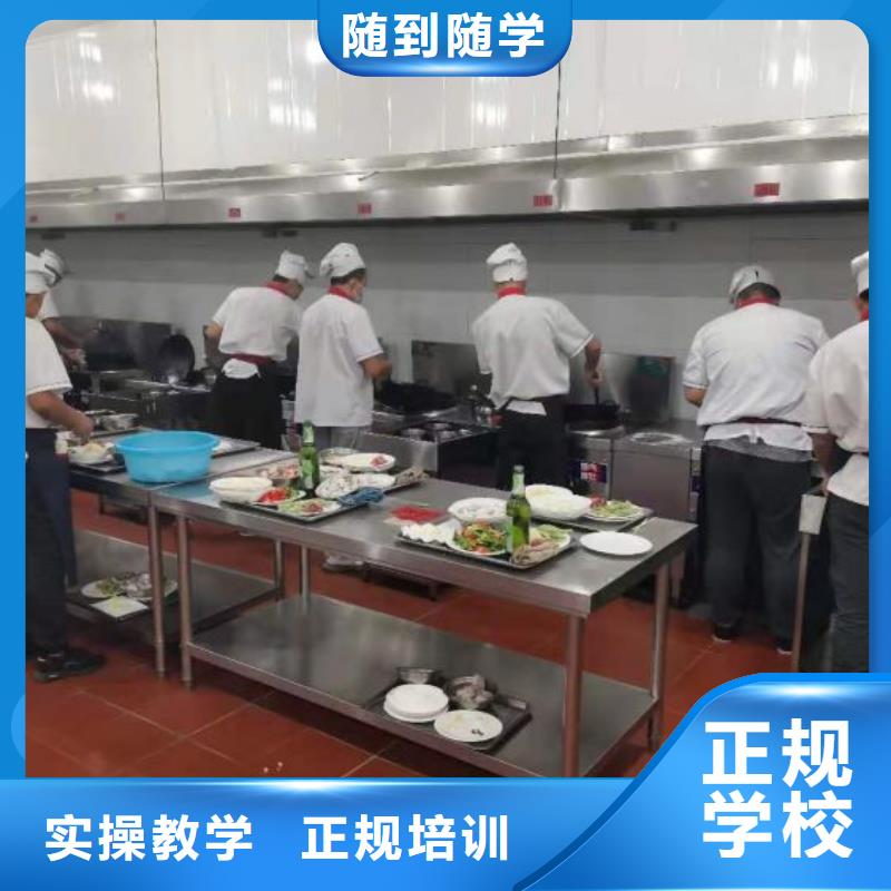 厨师学校_挖掘机培训学校保证学会手把手教学