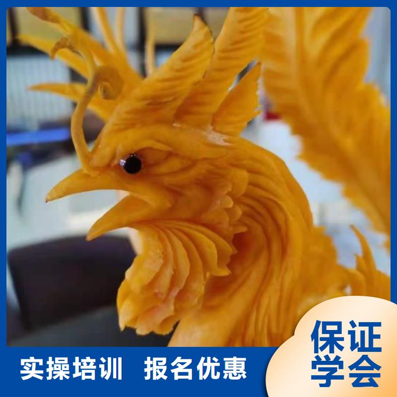 厨师学校汽修学校技能+学历同城货源