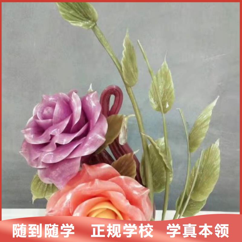 【厨师学校】厨师培训学校保证学会报名优惠