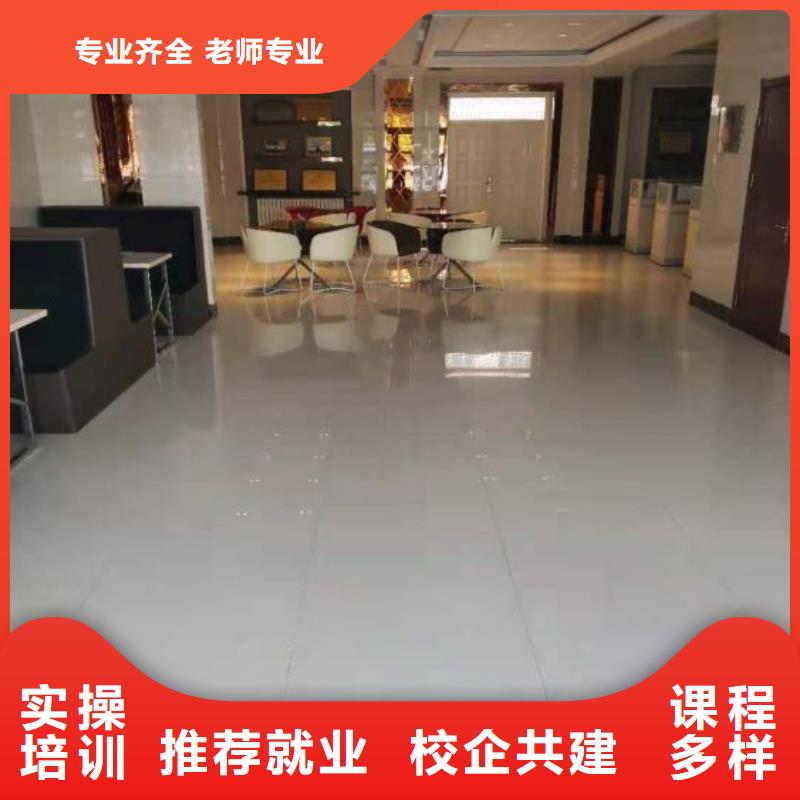 【厨师学校】厨师技校哪家好指导就业同城生产厂家