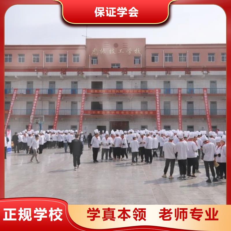【厨师学校】特色小吃校企共建师资力量强