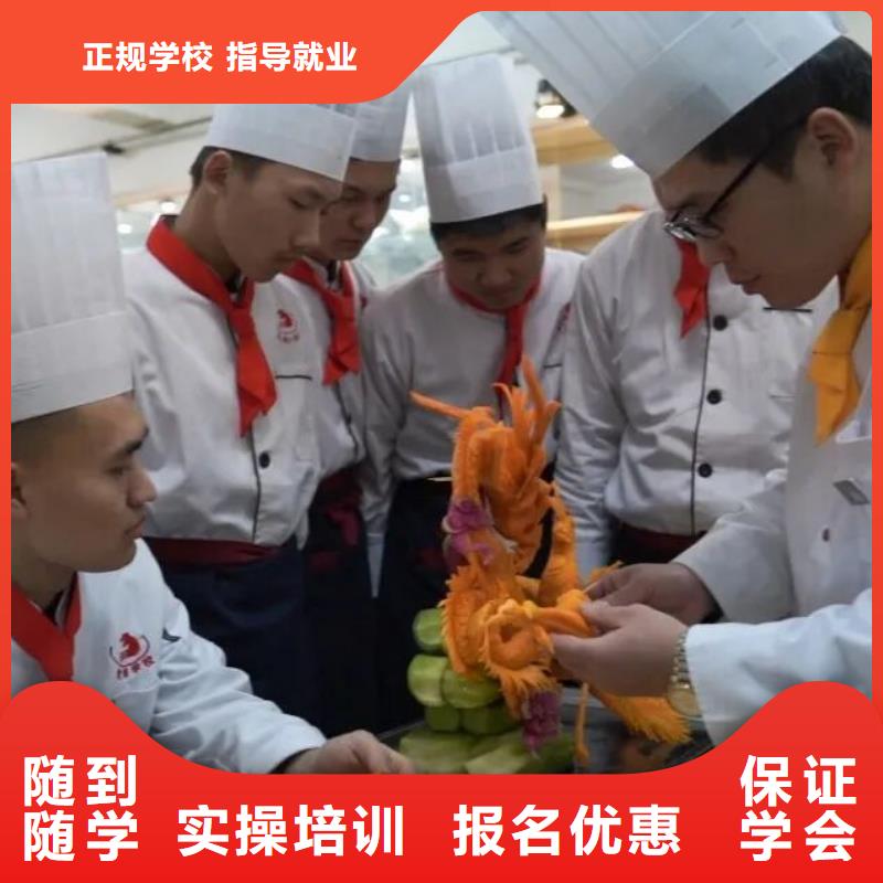 厨师学校数控车床培训免费试学课程多样