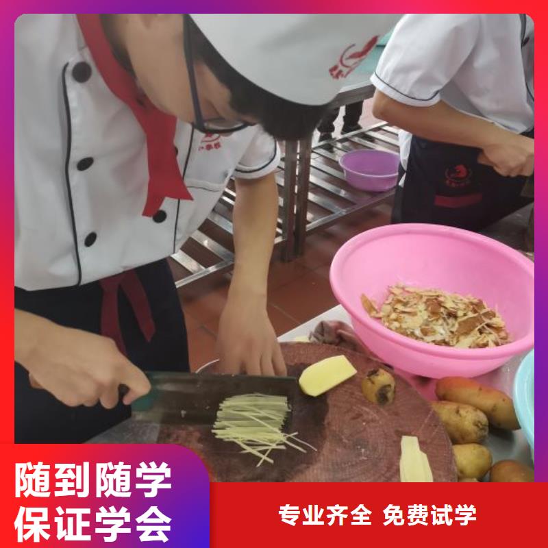 厨师学校-塔吊教学报名优惠当地供应商