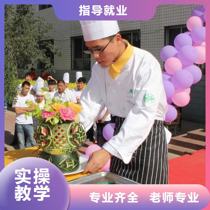 厨师学校电气焊培训学校课程多样同城供应商