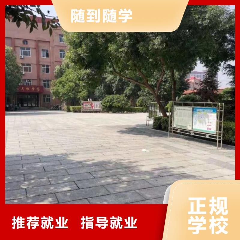 厨师学校装载机课程手把手教学老师专业