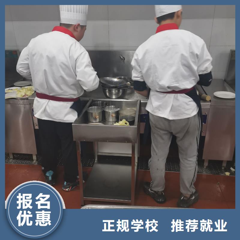 【厨师学校】-学新能源汽修学费多少钱专业齐全理论+实操