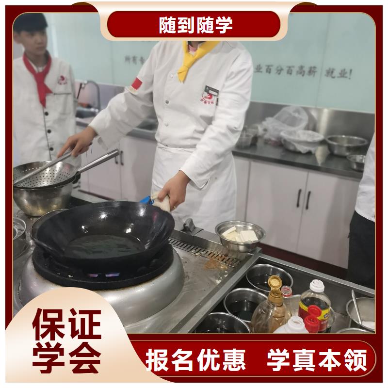 【厨师学校-蛋糕培训指导就业】同城服务商