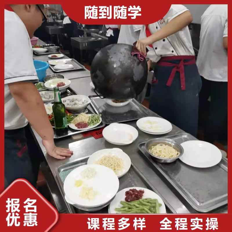 烹饪培训学校特色小吃专业齐全师资力量强