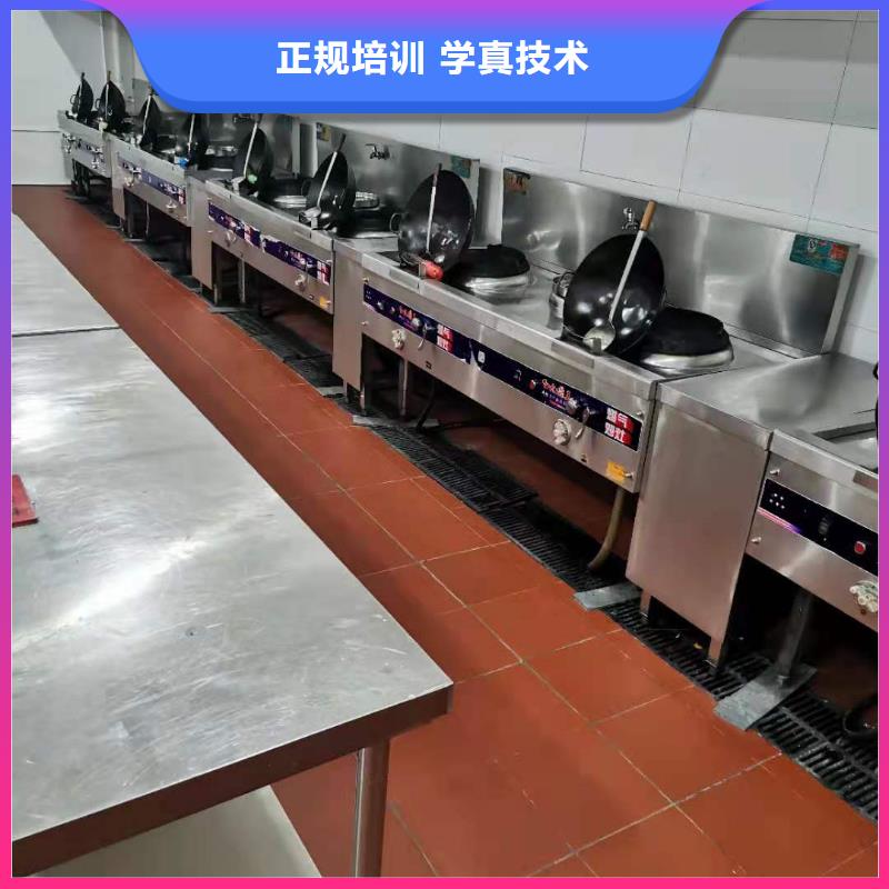 烹饪培训学校【虎振厨师学校】指导就业学真技术