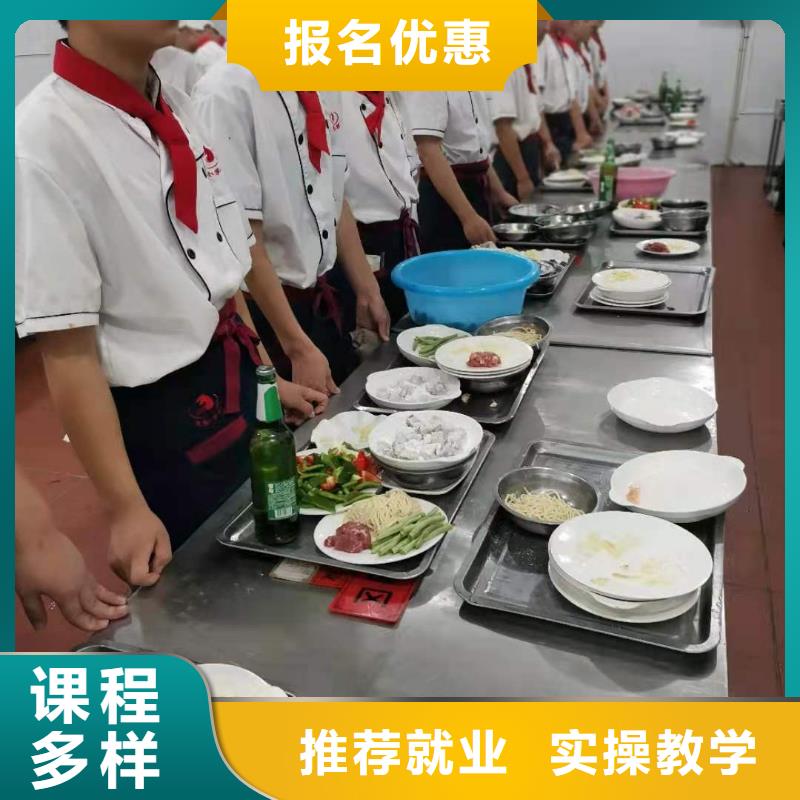 烹饪培训学校【汽修班】技能+学历就业