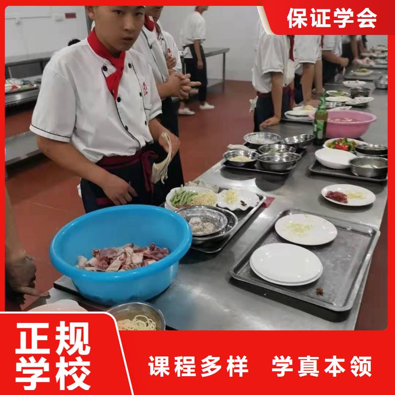 烹饪培训学校学厨师多少钱一年随到随学同城生产厂家